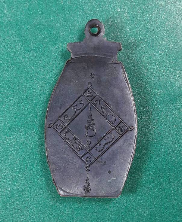 เหรียญพระเจ้าตากสินมหาราช