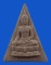 พระสมเด็จจิตรลดา โครงการหลวง ฉลองสิริราชสมบัติครบ 50 ปี พ.ศ.2539 