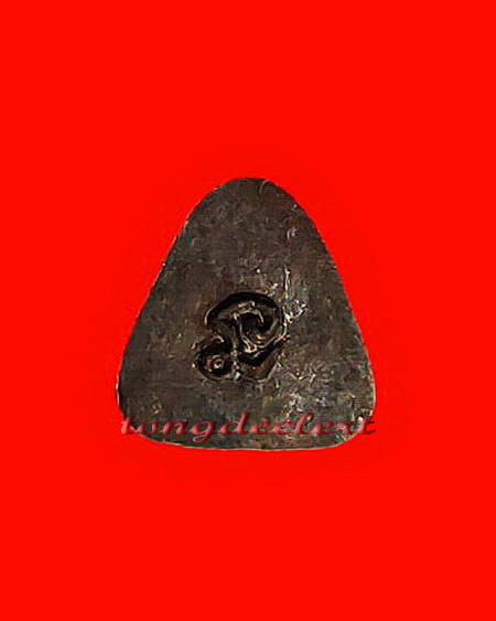 พระปิดตาหลังยันต์นะองค์จิ๋ว หลวงปู่ดี วัดเทวสังฆาราม(วัดเหนือ) จ.กาญจนบุรี สวยมากค่ะ