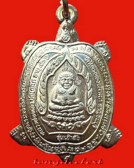 เหรียญพญาเต่าเรือน หลวงปู่หลิว รุ่นเจ้าสัว เนื้อเงิน ปี 2538 สวยมากพร้อมกล่องกำมะหยี่เดิมค่ะ
