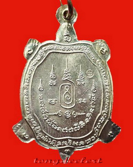 เหรียญพญาเต่าเรือน หลวงปู่หลิว รุ่นเจ้าสัว เนื้อเงิน ปี 2538 สวยมากพร้อมกล่องกำมะหยี่เดิมค่ะ