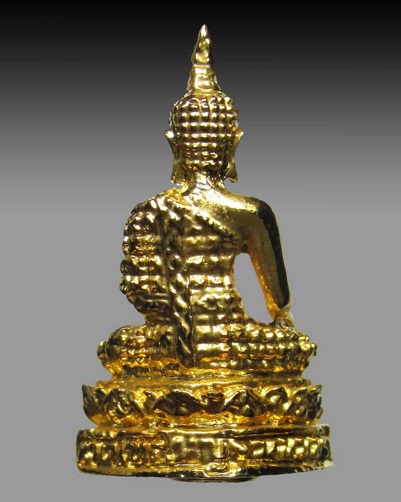 กริ่งหลวงพ่อทองคำ วัดไทรใหญ่ จ.นนทบุรี