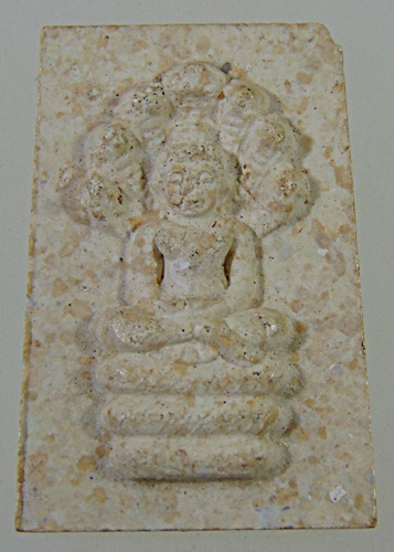 ๒๐ พระผงนาคปรกหลวงปู่หิน วัดโพธาราม จ ขอนแก่น