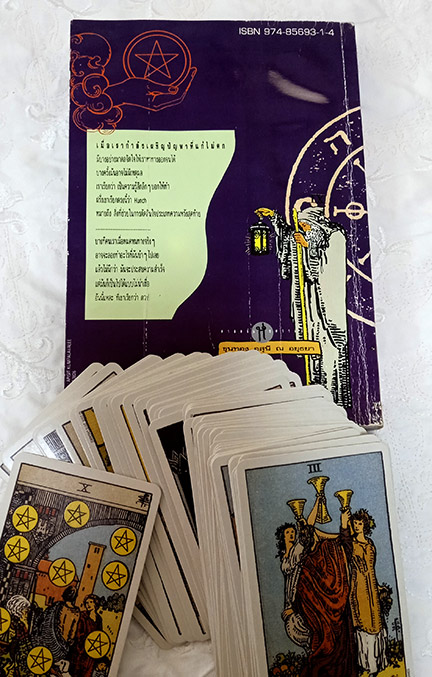 พิมพ์ยุคแรกๆ หายาก วิธีดูหมอไพ่ยิปซี ขุนทอง อสุนี ฉบับพิมพ์ครั้งที่2 The Myth of Tarot คิดจะดูไพ่ยิป