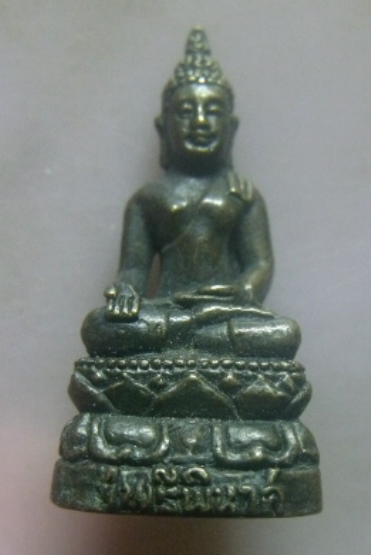 **วัดใจ**พระกริ่งสมเด็จไพรีพินาศ รุ่น กฟผ.ยั่งยืน ปี ๒๕๔๙**สวยๆ 