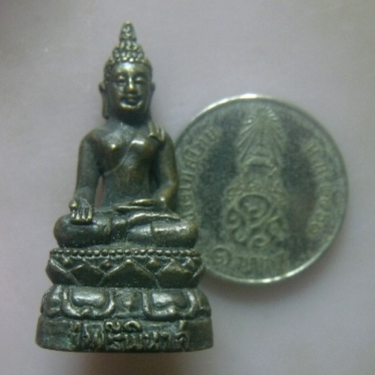 **วัดใจ**พระกริ่งสมเด็จไพรีพินาศ รุ่น กฟผ.ยั่งยืน ปี ๒๕๔๙**สวยๆ 