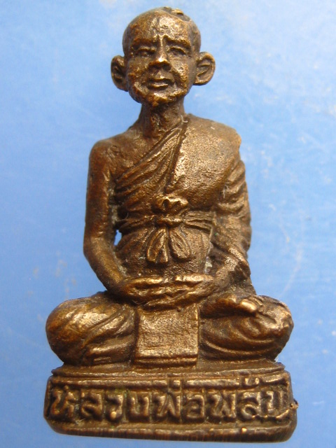 รูปหล่อ หลวงพ่อพลับ วัดเกรียงไกรกลาง จ.นครสวรรค์