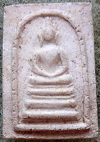 *พิมพ์คะแนน สร้างเขื่อน ปี๒๔๙๕ วัดเกศไชโยฯ อ่างทอง เนื้อขาว*