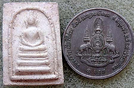 *พิมพ์คะแนน สร้างเขื่อน ปี๒๔๙๕ วัดเกศไชโยฯ อ่างทอง เนื้อขาว*