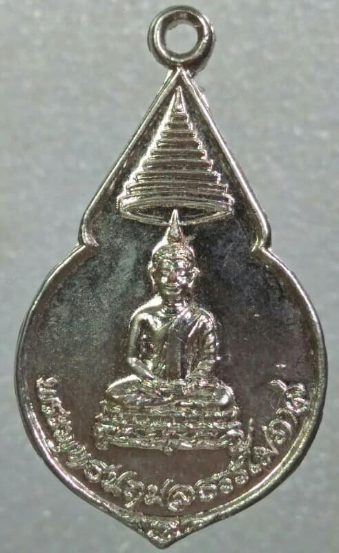 เหรียญพระพุทธมลธรรโมภาส ๑๐๐ ปีวัดนิเวศธรรมประวัติ ปี๒๒