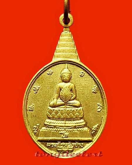 เหรียญพระชัยหลังช้าง หลัง ภปร. เฉลิมพระชนมพรรษา 5 รอบในหลวง ปี 2530