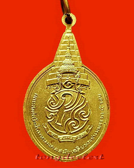 เหรียญพระชัยหลังช้าง หลัง ภปร. เฉลิมพระชนมพรรษา 5 รอบในหลวง ปี 2530