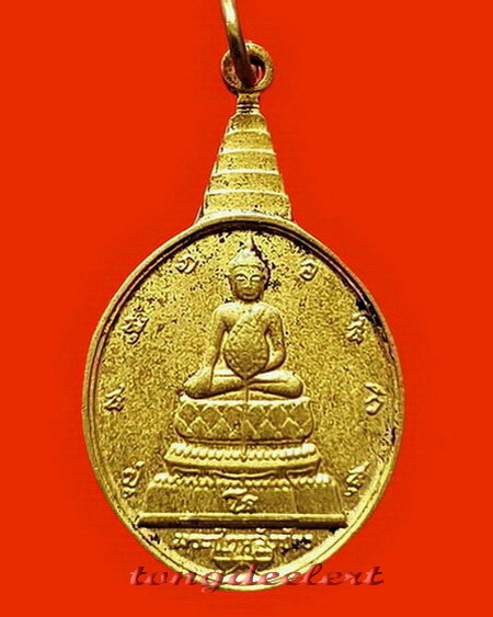 เหรียญพระชัยหลังช้าง หลัง สก. หายาก สวยมากค่ะ