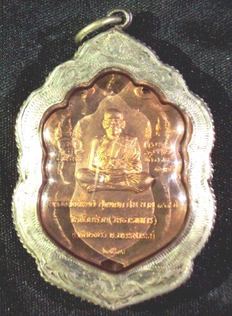 เหรียญท้าวเวสสุวรรณ หลวงพ่อพัฒน์ ปุญญกาโม วัดห้วยด้วน(ธารทหาร) รุ่น บันดาลทรัพย์เศรษฐี