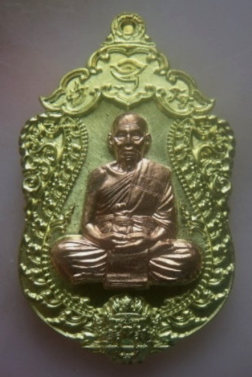 **วัดใจ**เหรียญเสมาหนุมานร่ายเวทย์ หลวงพ่อพัฒน์ วัดห้วยด้วน นครสวรรค์ ปี๒๕๖๓**ตอกโค้ด สวยๆ กล่องเดิม