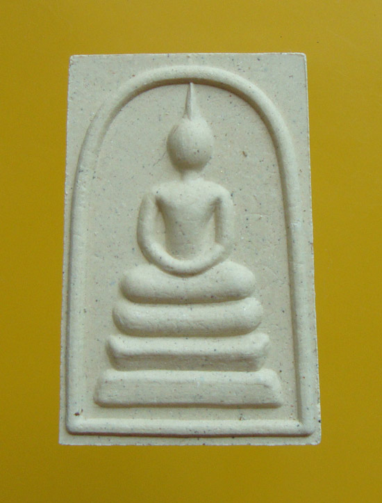 พระสมเด็จชินบัญชร หลวงพ่อสิน วัดละหารใหญ่