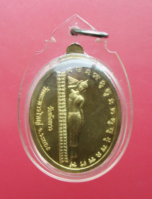 เหรียญพระประจำวัน ลพ.สิน วัดละหารใหญ่ครับ