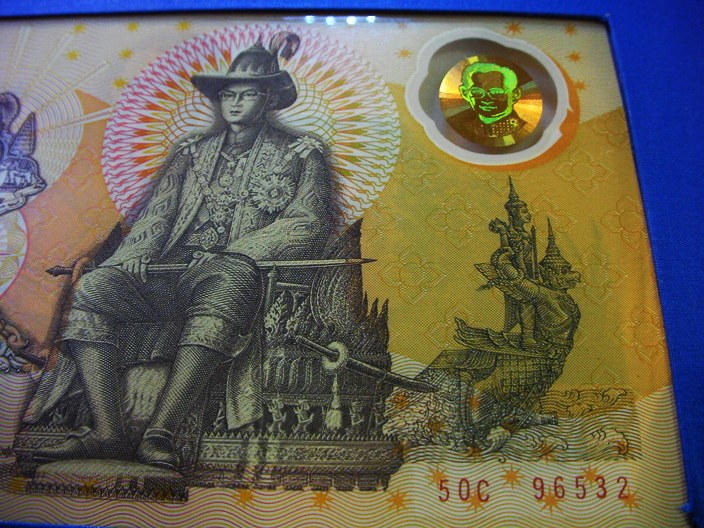 ธนบัตร๕๐๐บาท รุ่เฉลิมพระเกียรติพระบาทสมเด็จพระเจ้าอยู่หัว ฉลองสิริราชสมบัติครบ ๕๐ ปี พร้อมซองผ้าไหม 