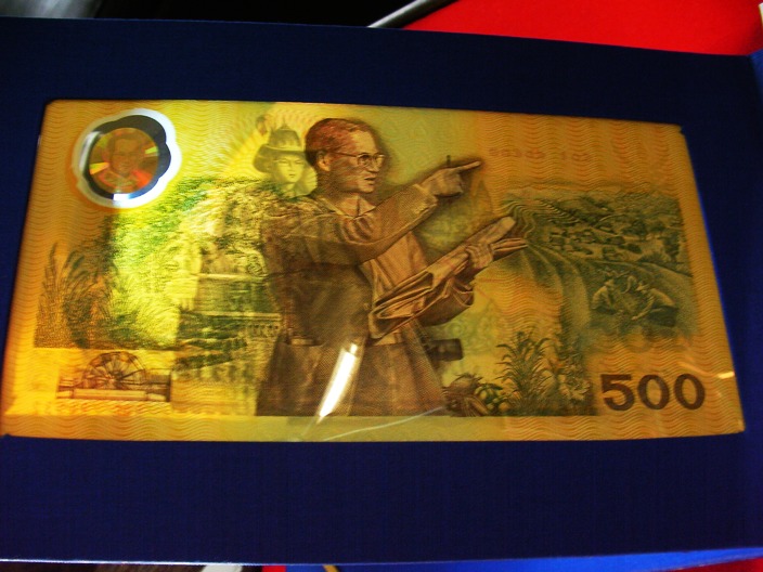 ธนบัตร๕๐๐บาท รุ่เฉลิมพระเกียรติพระบาทสมเด็จพระเจ้าอยู่หัว ฉลองสิริราชสมบัติครบ ๕๐ ปี พร้อมซองผ้าไหม 