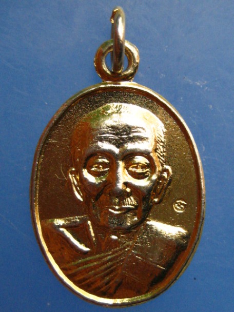 เหรียญหลวงพ่อจวน วัดไก่เตี้ย จ.สุพรรณบุรี ปี2537