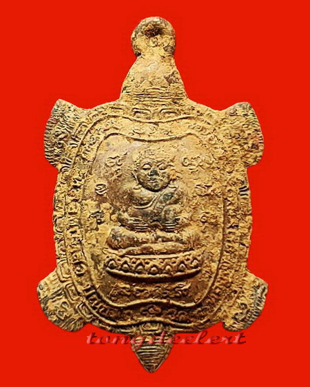 เหรียญพญาเต่าเรือน รุ่นรวมพลัง มหาลาภ เนื้อตะกั่วสนิมแดงกรุศรีสวัสดิ์ พิมพ์ใหญ่ สวยมากค่ะ