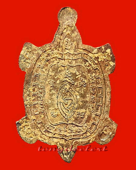 เหรียญพญาเต่าเรือน รุ่นรวมพลัง มหาลาภ เนื้อตะกั่วสนิมแดงกรุศรีสวัสดิ์ พิมพ์ใหญ่ สวยมากค่ะ