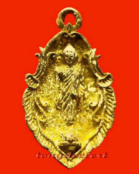 เหรียญหล่อใบสาเก พระพุทธเจ้าปางเปิดโลก หลวงปู่หลิว วัดไร่แตง ทอง เนื้อเกล็ดระฆัง หายาก สวยมากค่ะ