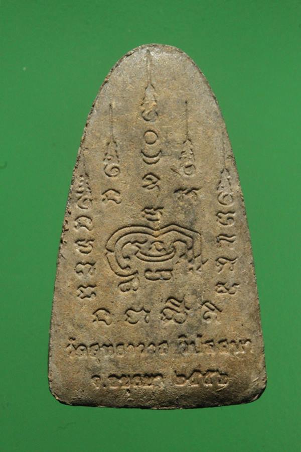 หลวงปู่ทวด