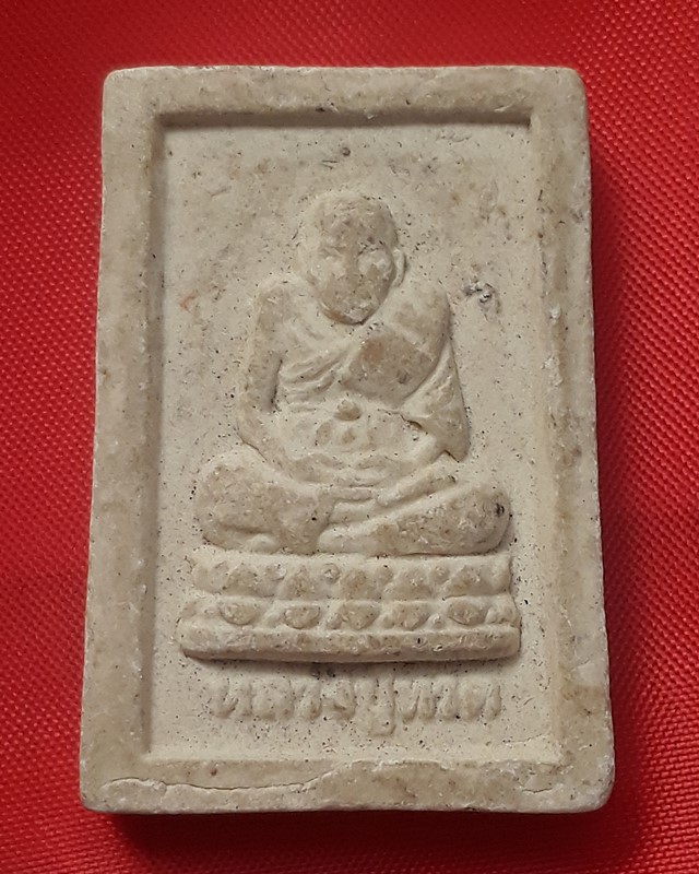 หลวงปู่ทวด สมเด็จโต(70บาท)