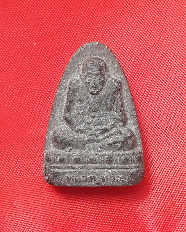 หลวงปู่ทวด วัดประสาท ปี38(70บาท)