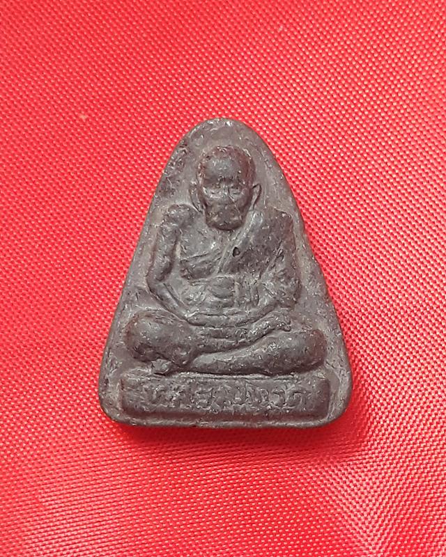 หลวงปู่ทวด