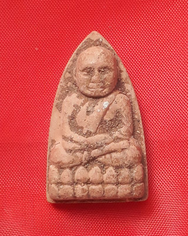 หลวงปู่ทวด(70บาท)