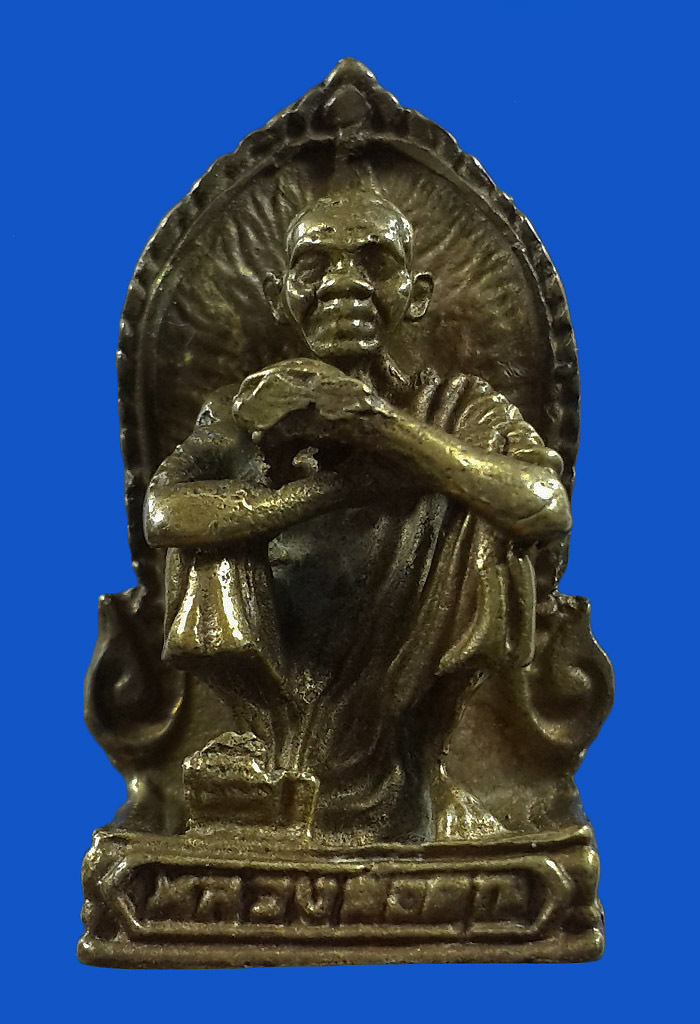 เหรียญหล่อหลวงพ่อคูณ วัดบ้านไร่ รุ่นเสาร์5 คูณพันล้าน ปี37 