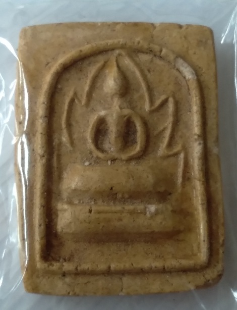พระเนื้อผงไม่ทราบที่