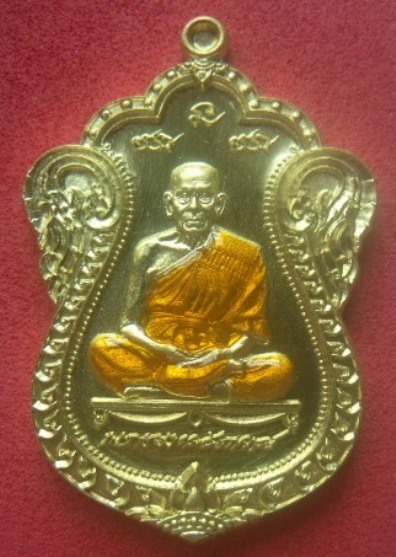 **วัดใจ**เหรียญเลื่อนสมณศักดิ์ หลวงพ่อพัฒน์ วัดห้วยด้วน จ.นครสวรรค์ ปี ๒๕๖๔**เหรียญวาระที่ดีที่สุด 
