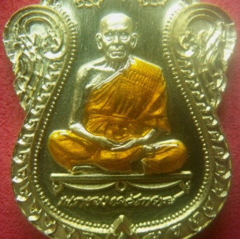 **วัดใจ**เหรียญเลื่อนสมณศักดิ์ หลวงพ่อพัฒน์ วัดห้วยด้วน จ.นครสวรรค์ ปี ๒๕๖๔**เหรียญวาระที่ดีที่สุด 
