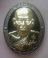 **วัดใจ**เหรียญูอยู่เย็นเป็นสุข หลวงพ่อพัฒน์ วัดห้วยด้วน นครสวรรค์ ปี ๒๕๖๔**ตอกโค้ด พร้อมกล่องเดิม