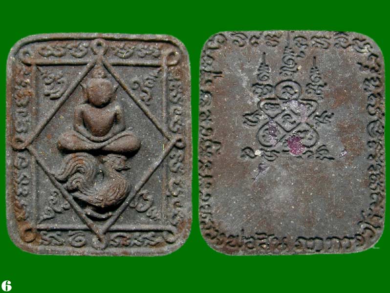 พญาไก่เศรษฐี รวยทันใจ เนื้อผงพรายกุมาร หลวงพ่อสิน วัดละหารใหญ่........เคาะเดียวแดง        