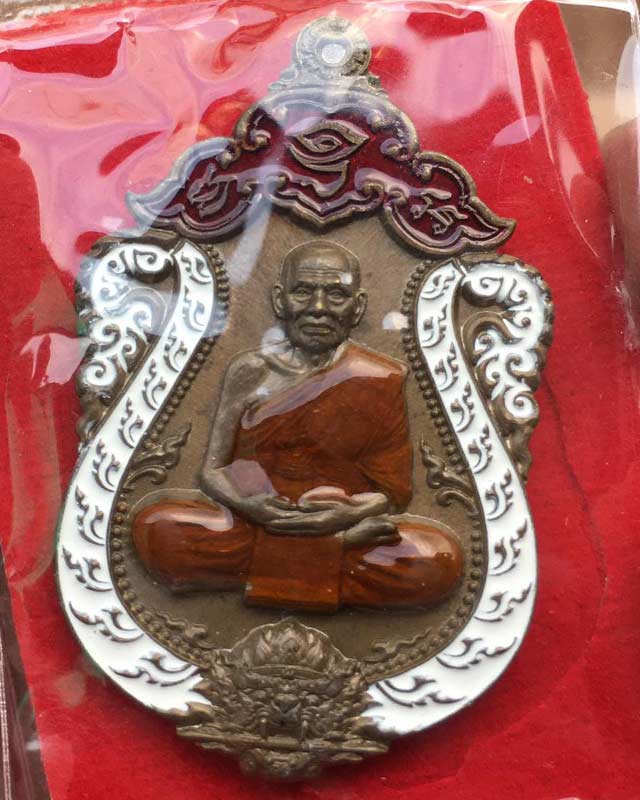 หลวงพ่อพัฒน์ ปุญฺญกาโม วัดห้วยด้วน จ.นครสวรรค์ รุ่น หนุมานร่ายเวทย์
