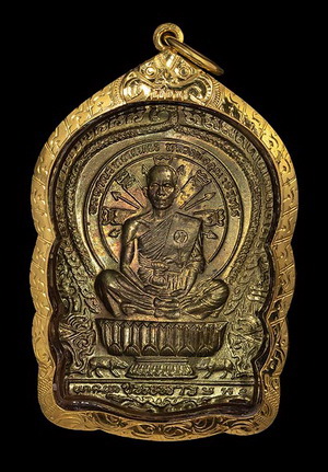 เหรียญนั่งพานชนะมารเนื้อทองเหลือง เลี่ยมทองคำแท้  สภาพผิวสวยเดิมๆ พร้อมบัตรพระแท้