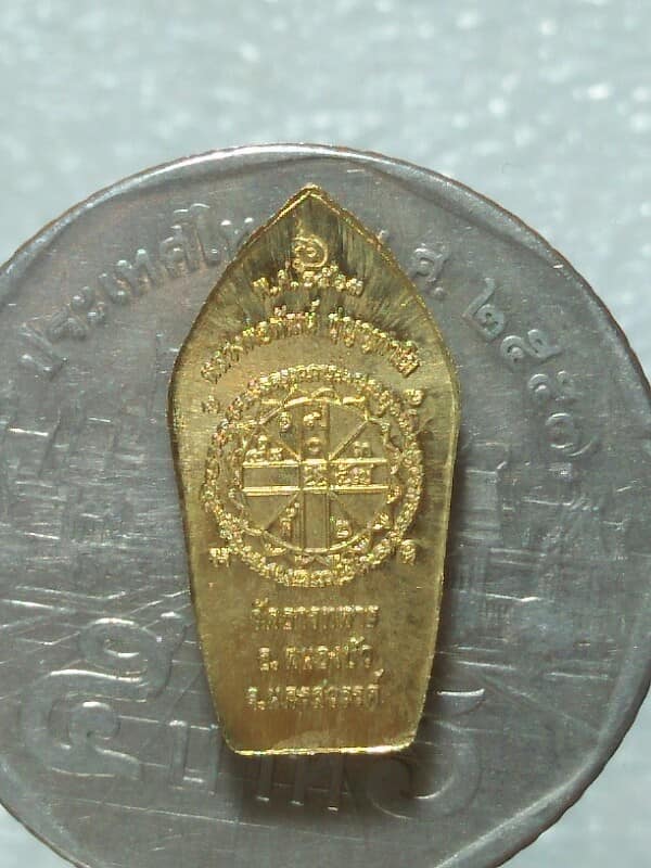 พระปรกมะขามหลวงพ่อพัฒน์ ปุญญกาโม วัดธารทหาร หนองบัว นครสวรรค์ ตอกโค้ต 