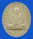 พระผงรูปเหมือน รุ่นแรก สมเด็จพระญาณสังวร วัดบวรนิเวศวิหาร ปี30