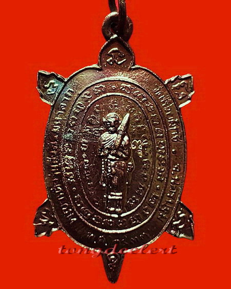 เหรียญพญาเต่าเรือน รุ่นสีวลีมหาลาภ หลวงปู่หลิว ปี 2537 ตอกโค้ด หายาก สวยมากค่ะ