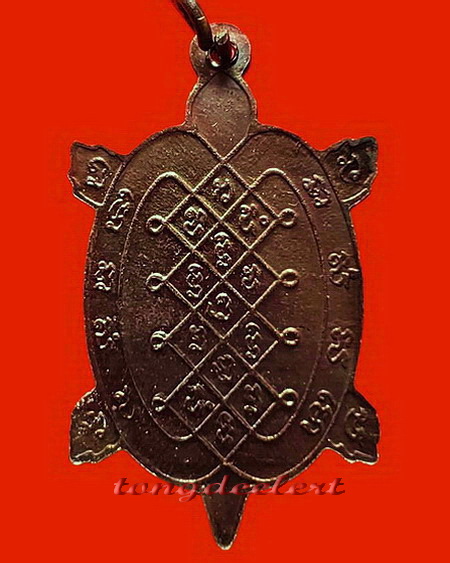 เหรียญพญาเต่าเรือน รุ่นสีวลีมหาลาภ หลวงปู่หลิว ปี 2537 ตอกโค้ด หายาก สวยมากค่ะ