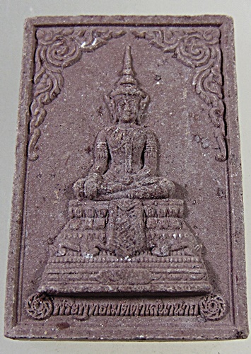 ๒๐ พระพุทธเมตตาเสนานาถ กองทัพบกสร้าง