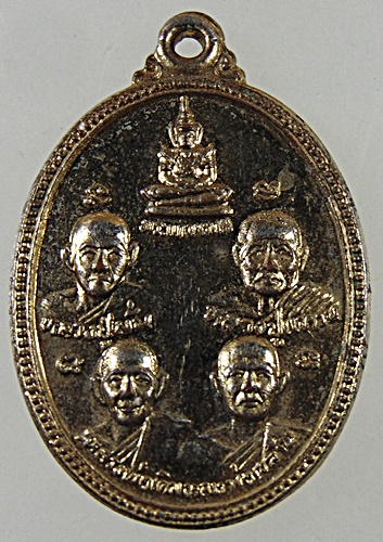 ๒๐เหรียญ รุ่นคุ้มภัย วันคล้ายวันเกิด สวัสดิ์ คำประกอบ ปี 2534