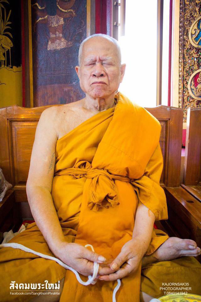ขุนแผนเนื้อดิน ปี48 หลวงพ่อเอื้อน วัดวังแดงใต้ ท่าเรือ อยุธยา