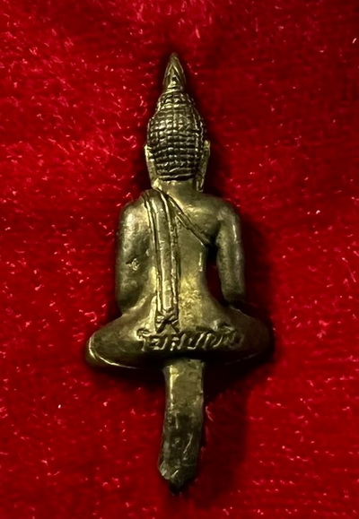 รุ่นแรกพระยอดธงโฆษปัญโญ หลวงปู่คำพันธ์ เนื้อทองฝาบาตร ปี39 กล่องเดิม ไม่ผ่านการใช้