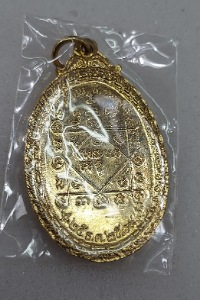 เหรียญหลวงพ่อคูณ ปริสุทโธ เนื้อทองแดงกะหลั่ยทอง ออกวัดใหม่พิเรนทร์ ปี2519