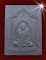 ผงใบลานซุ้มระฆัง หลังหงษ์คู่ ยันต์ 9 ยอด หลวงปู่ทิม วัดพระขาว ปี 2540